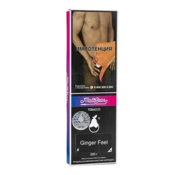 Табак MattPear Ginger Feel (Имбирь) 250 гр в Норильске