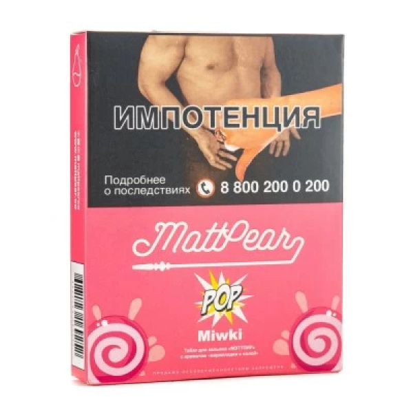 Табак Mattpear Pop MIWIKI (Мармеладные мишки) 30 гр в Норильске