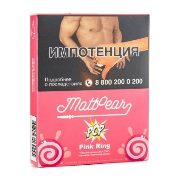 Табак Mattpear Pop Pink Ring (Малиновый пончик) 30 гр в Норильске