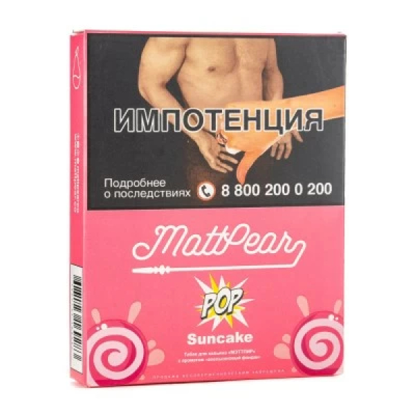 Табак Mattpear Pop Suncake (Апельсиновый кекс) 30 гр в Норильске