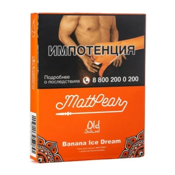 Табак Mattpear Banana Ice Dream (Банановое мороженое) 30 гр в Норильске