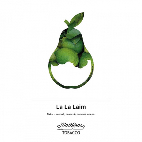 Табак MATTPEAR La La Laim (Лайм) 50 грамм в Норильске