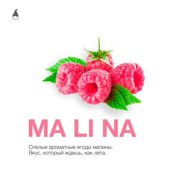 Табак MATTPEAR Ma Li Na (Малина) 50 грамм в Норильске