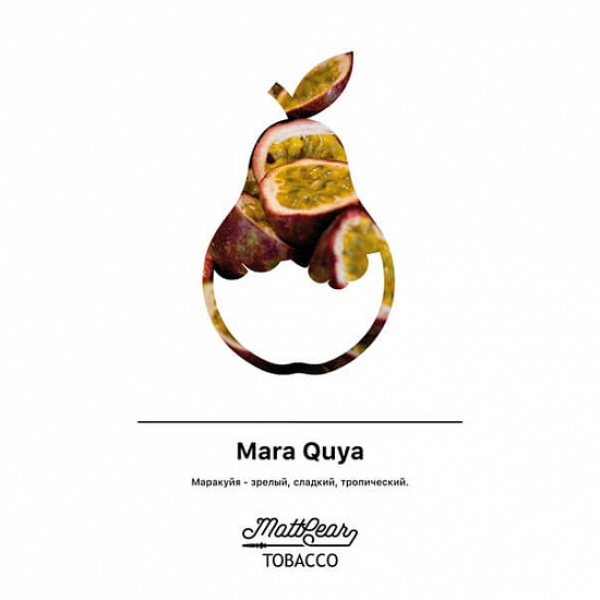 Табак MATTPEAR Mara Quya (Маракуйя) 50 грамм в Норильске