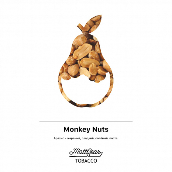 Табак MATTPEAR Monkey Nuts (Арахис) 50 грамм в Норильске