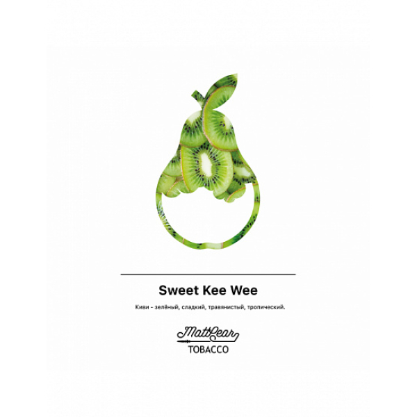 Табак MATTPEAR Sweet Kee Wee (Сладкий Киви) 50 грамм в Норильске