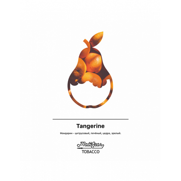 Табак MATTPEAR Tangerine (Мандарин) 50 грамм в Норильске