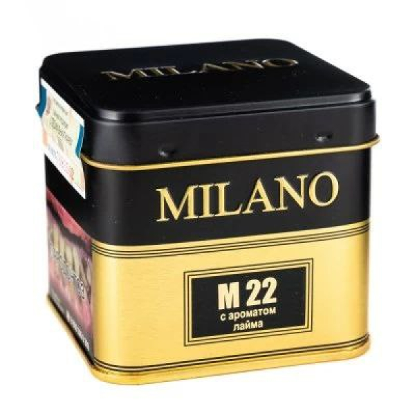 Табак MILANO GOLD М22 LIME  PEEL PRESSED 25 гр в Норильске