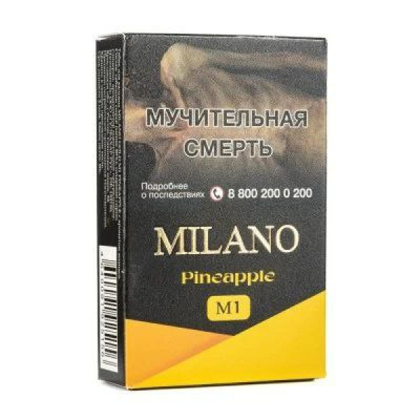Табак MILANO GOLD M1 Pineapple 50 гр в Норильске
