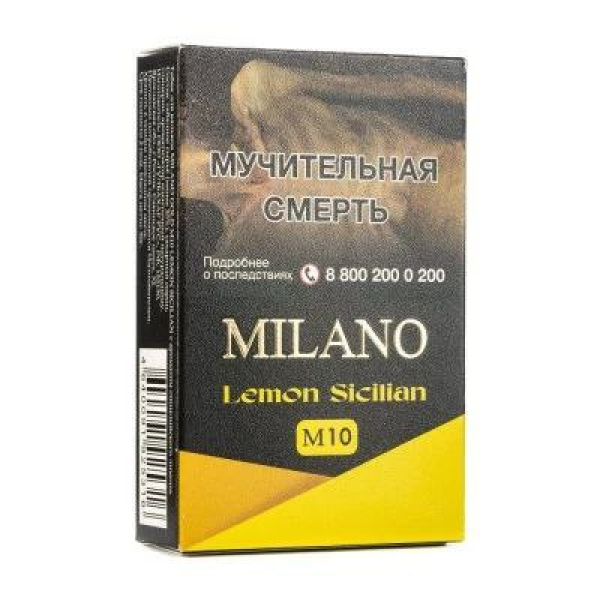 Табак MILANO GOLD М10 LEMON SICILIAN 50 гр в Норильске