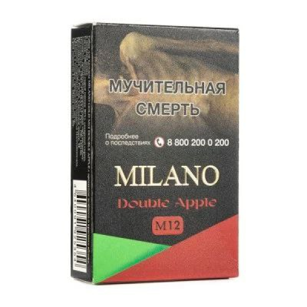Табак MILANO GOLD М12 DOUBLE APPLE 50 гр в Норильске