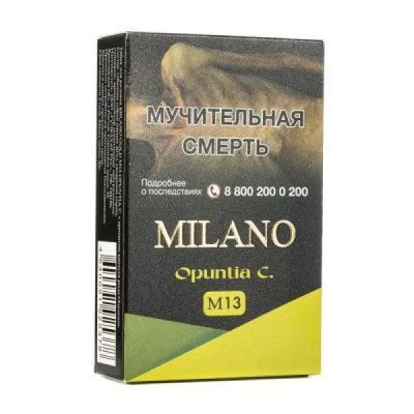 Табак MILANO GOLD М13 OPUNTIA C 50 гр в Норильске