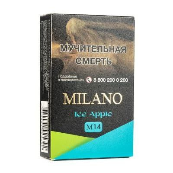 Табак MILANO GOLD М14 ICE APPLE 50 гр в Норильске
