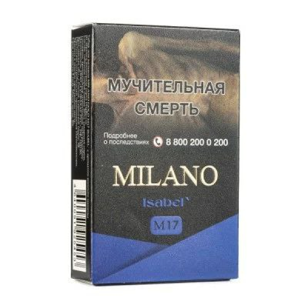 Табак MILANO GOLD М17 ISABEL 50 гр в Норильске