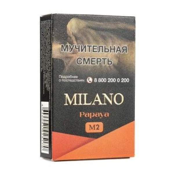 Табак MILANO GOLD М2 PAPAYA 50 гр в Норильске