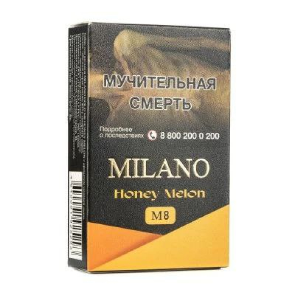 Табак MILANO GOLD М8 HONEY MELON 50 гр в Норильске