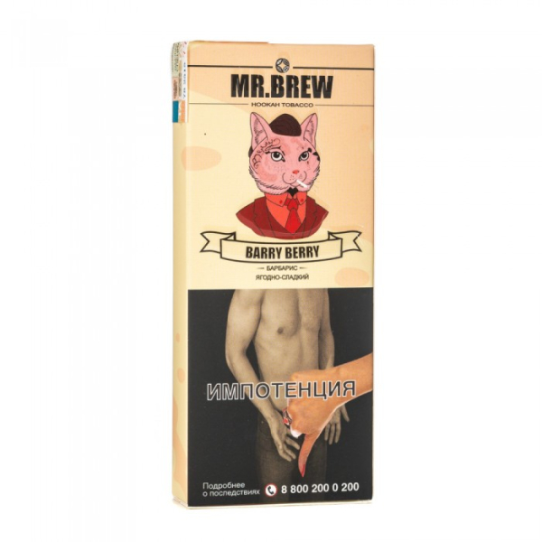 Табак Mr Brew Barry Berry (Спелый барбарис с кислинкой) 40 гр в Норильске