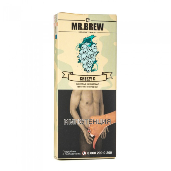 Табак Mr Brew Greezy G (Виноградная содовая) 40 гр в Норильске