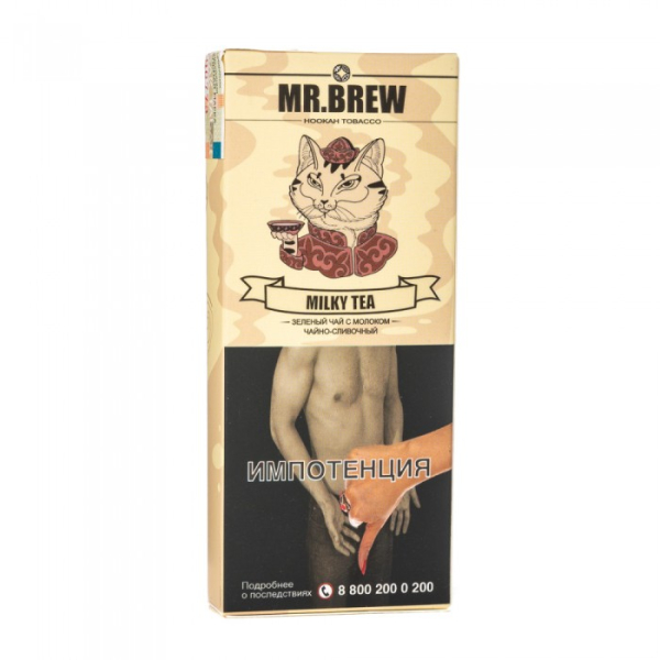 Табак Mr Brew Milky Tea (Зеленый чай на молоке) 40 гр в Норильске