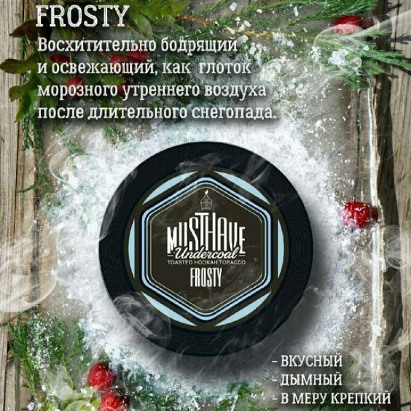 Табак MustHave Frosty 125 грамм в Норильске
