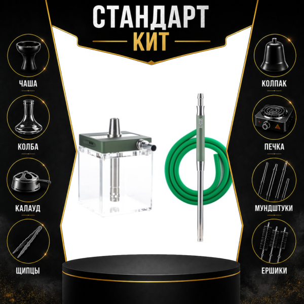Набор с кальяном  Hoob subAtom British Racing Green (13 см, Зеленый) СТАНДАРТ в Норильске