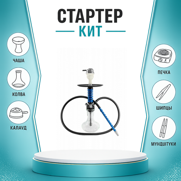 Набор с кальяном  Mamay Customs Micro Coilovers Blue ТОЛЬКО НЕОБХОДИМОЕ в Норильске