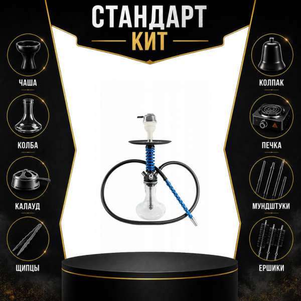 Набор с кальяном  Mamay Customs Micro Coilovers Blue СТАНДАРТ в Норильске