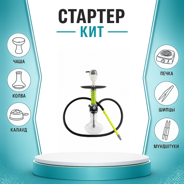 Набор с кальяном  Mamay Customs Micro Coilovers Green ТОЛЬКО НЕОБХОДИМОЕ в Норильске