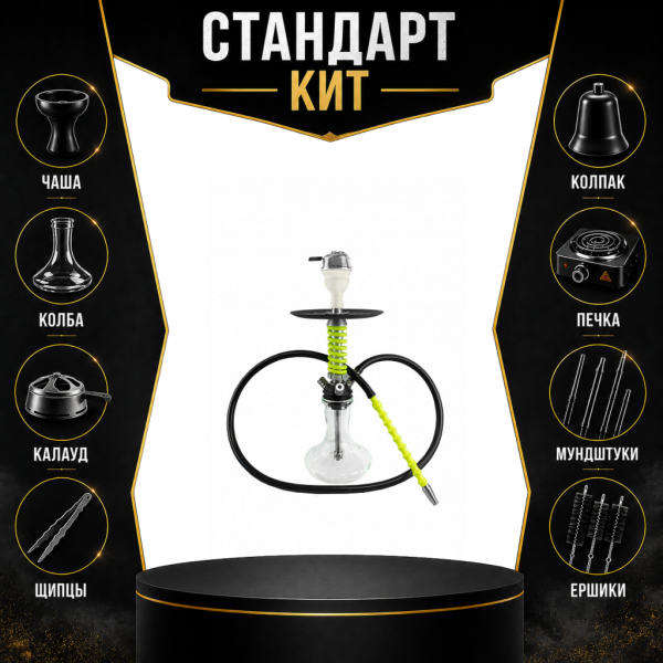 Набор с кальяном  Mamay Customs Micro Coilovers Green СТАНДАРТ в Норильске