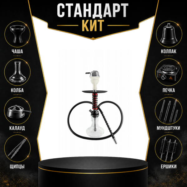 Набор с кальяном  Mamay Customs Micro Coilovers Mahogany СТАНДАРТ в Норильске