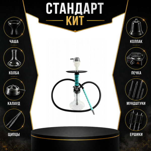 Набор с кальяном  Mamay Customs Micro Coilovers Mint СТАНДАРТ в Норильске