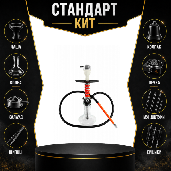 Набор с кальяном  Mamay Customs Micro Coilovers Red СТАНДАРТ в Норильске