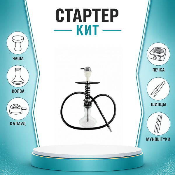 Набор с кальяном  Mamay Customs Micro Coilovers Silver ТОЛЬКО НЕОБХОДИМОЕ в Норильске