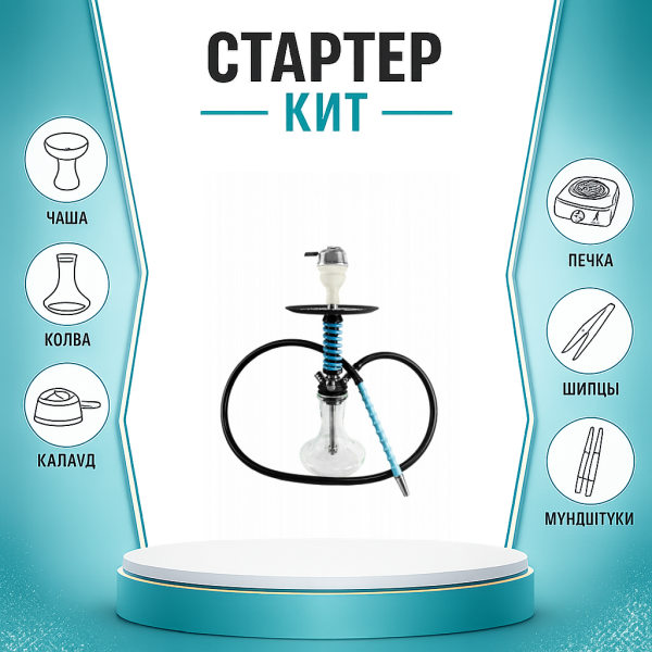 Набор с кальяном  Mamay Customs Micro Coilovers Tiffany ТОЛЬКО НЕОБХОДИМОЕ в Норильске