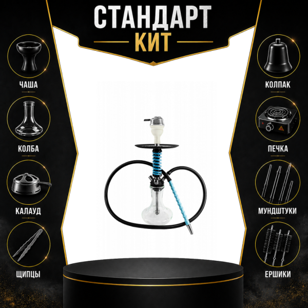 Набор с кальяном  Mamay Customs Micro Coilovers Tiffany СТАНДАРТ в Норильске