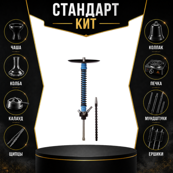 Набор с кальяном  Mamay Customs Coilovers v12 СТАНДАРТ в Норильске