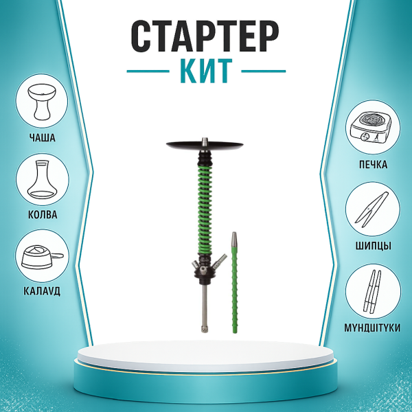 Набор с кальяном  Mamay Customs Coilovers v12 Зеленый/Черный ТОЛЬКО НЕОБХОДИМОЕ в Норильске