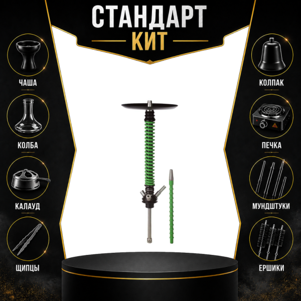 Набор с кальяном  Mamay Customs Coilovers v12 Зеленый/Черный СТАНДАРТ в Норильске