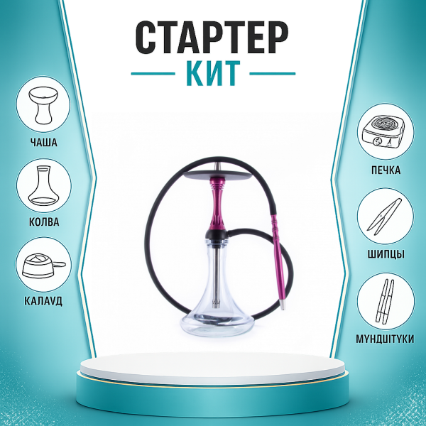 Набор с кальяном  Alpha Hookah X Harley ТОЛЬКО НЕОБХОДИМОЕ в Норильске