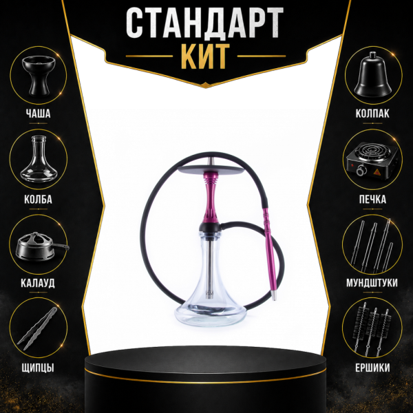 Набор с кальяном  Alpha Hookah X Harley СТАНДАРТ в Норильске