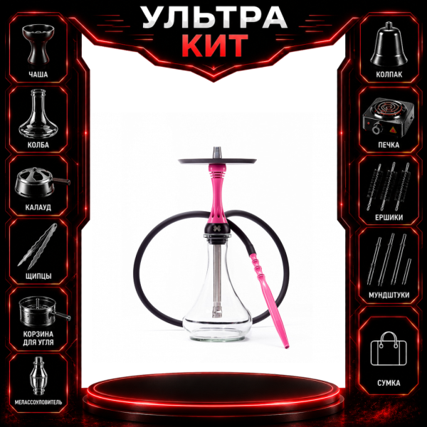 Набор с кальяном  Alpha Hookah X Rose ВСЕ ВКЛЮЧЕНО в Норильске
