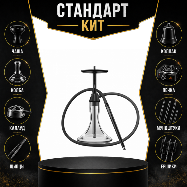 Набор с кальяном  Koress K2 Black Gloss СТАНДАРТ в Норильске