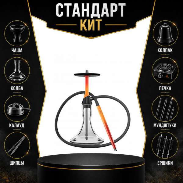 Набор с кальяном  Koress K2 Flame СТАНДАРТ в Норильске
