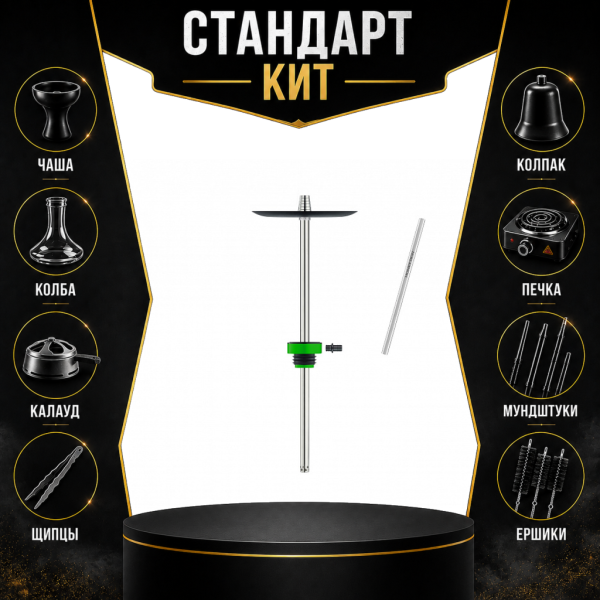 Набор с кальяном  Honey Sigh Stick X Green Зеленый (38 см) СТАНДАРТ в Норильске