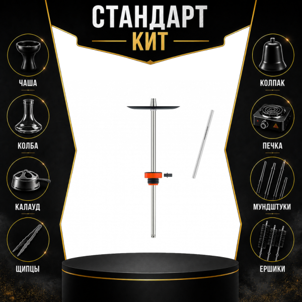 Набор с кальяном  Honey Sigh Stick X Red Красный (38 см) СТАНДАРТ в Норильске