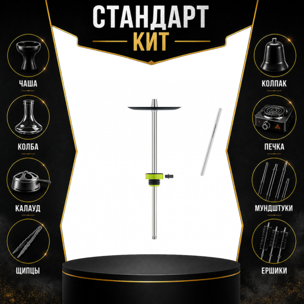 Набор с кальяном  Honey Sigh Stick X Yellow Жёлтый (38 см) СТАНДАРТ в Норильске