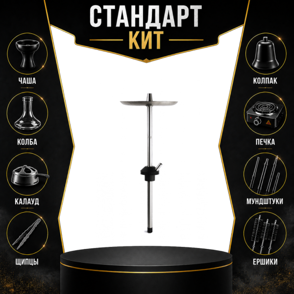 Набор с кальяном  Avanti Offspring черный СТАНДАРТ в Норильске