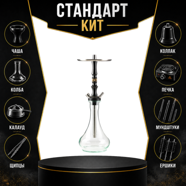 Набор с кальяном  Maklaud Dzen F/Sr СТАНДАРТ в Норильске