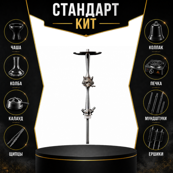 Набор с кальяном  Maklaud X Gazzik СТАНДАРТ в Норильске