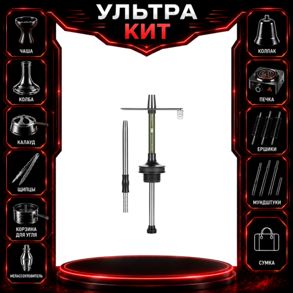 Набор с кальяном  Misha Rebel extra virgin (35 см) ВСЕ ВКЛЮЧЕНО в Норильске
